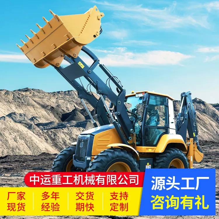 3570S挖掘装载机两头忙装载机前铲后挖多功能挖掘装载机建筑液压