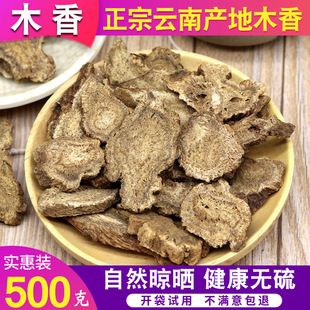 Ұɽľ���ľ�� ľ�� �ǏVľ��500�˰��] ��Ʒ��؛��