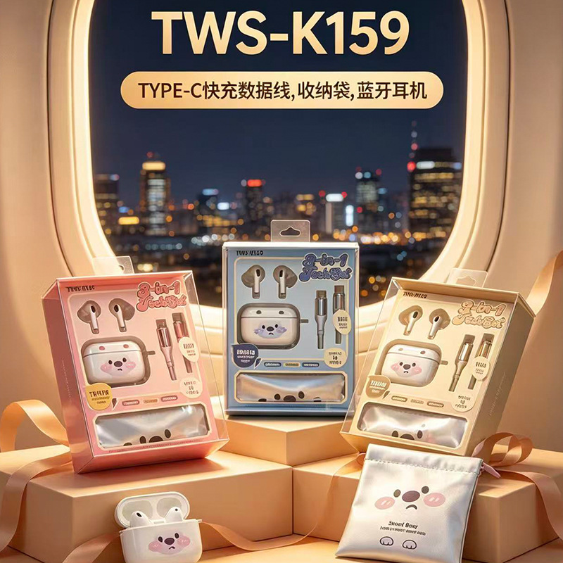 New cross-border TWS-K159 in-ear Bluetooth wireless earphones with cartoon storage bag and PD silicone fast-charging data cable New cross-border TWS-K159 in-ear Bluetooth wireless earphones with cartoon storage bag and PD silicone fast-charging data cable