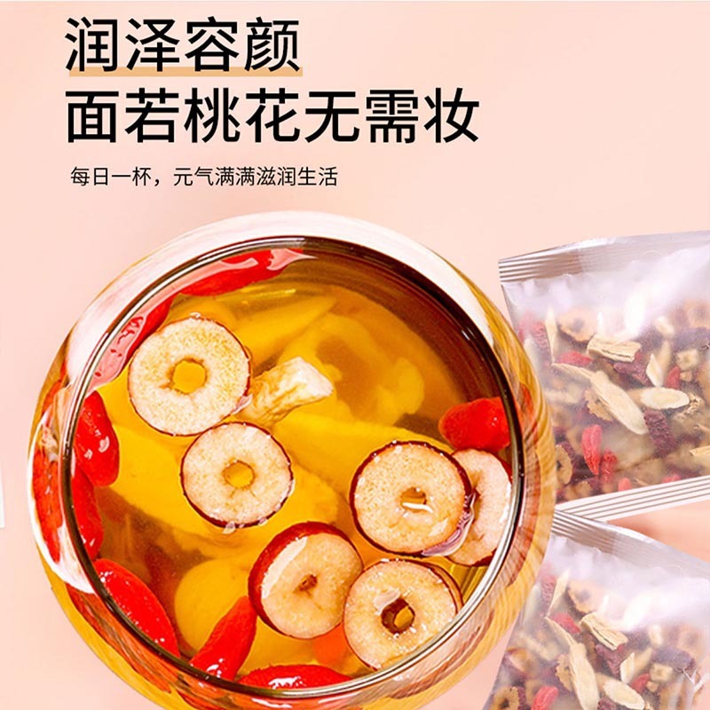 オウギ当帰党参枸杞紅棗人参組合花茶女滋補養生茶メーカー卸売りは代発できる|undefined