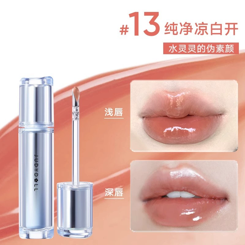 Губная помада-глянец (Judydoll) Orange Ice Diamond Essence — Зеркальный блеск, не липнет, увлажняет
