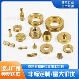 螺母;其他紧固连接;紧固件连接件