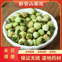 �ӱ����l��؛ɽ�軨��仨��ɫɽ�軨ѩɏ���ɻ��aƷɢ�b���ݲ�