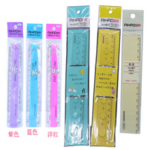 爱好文具 直尺 套尺 折叠软尺透明波浪线塑料尺 画图学生考试批发