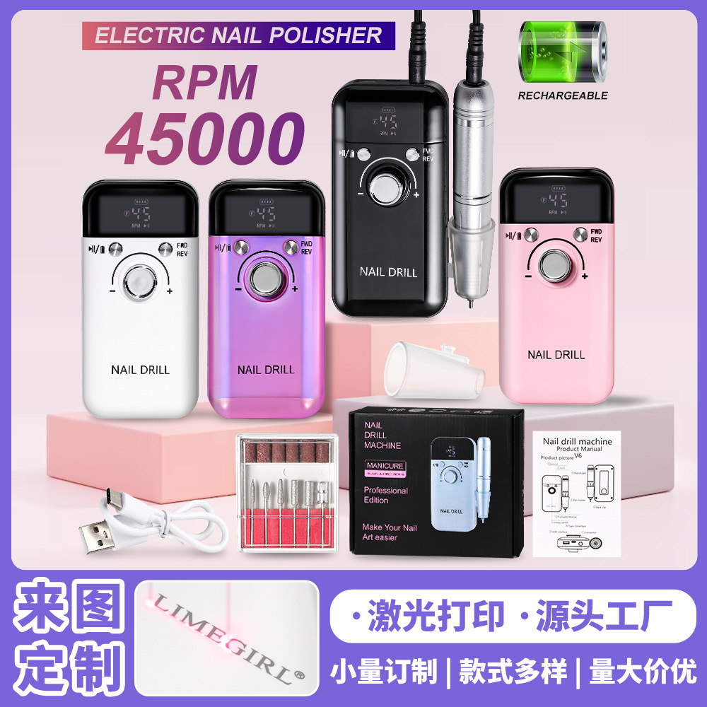 45000 rpm lijadora de uñas Descargador de uñas profesional, rectificador de uñas eléctrico, herramienta de manicura portátil, exclusivo transfronterizo