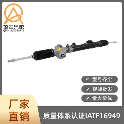 Car steering gear Steering gear