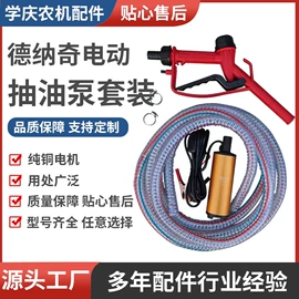 其他泵;电动吹风机;其他维护工具