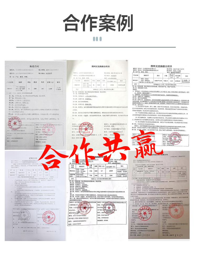 丝网详情页设计_14