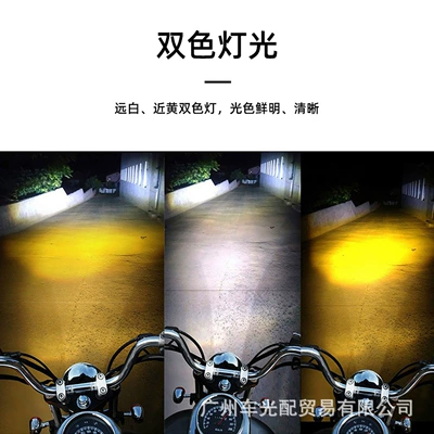 high and low beam external | Motorcycle headlights, headlights