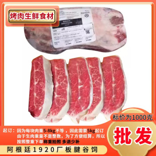 ��3kg���ġ�����͢1920�S�����ԭ��ţĵϠ����������ţ�ş���