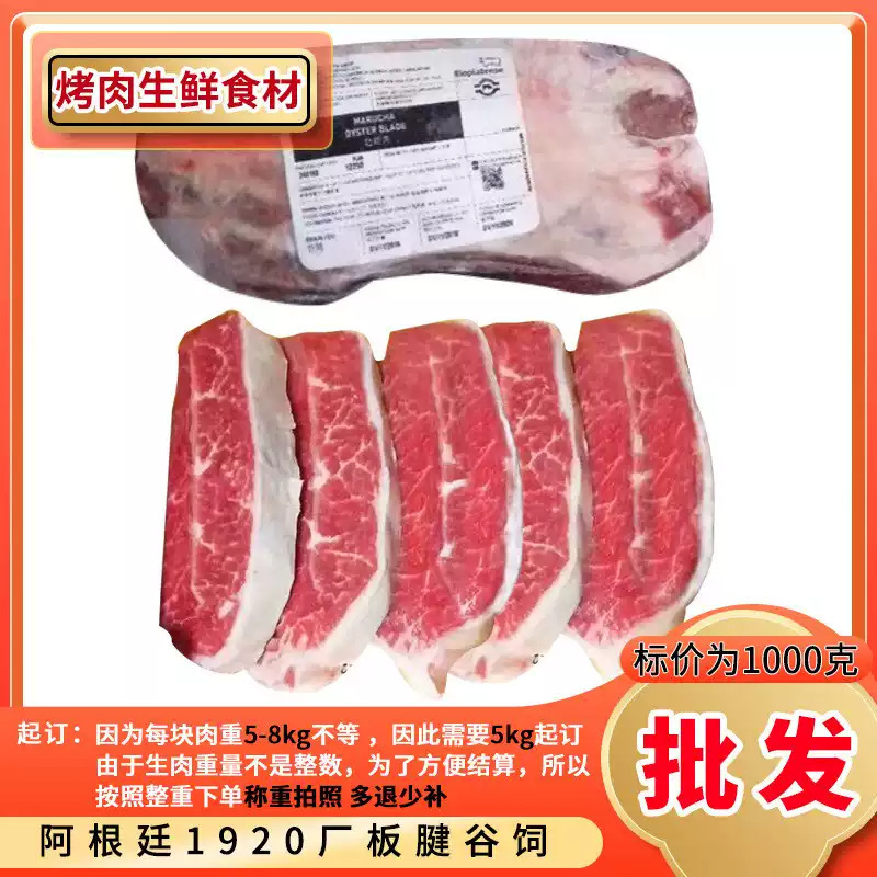 [Minimum Bid: 3kg] Argentina 1920 Factory Grain-Fed Beef Tenderloin Original Cut Beef Oyster Meat for Commercial Western Cuisine Steak and Bbq