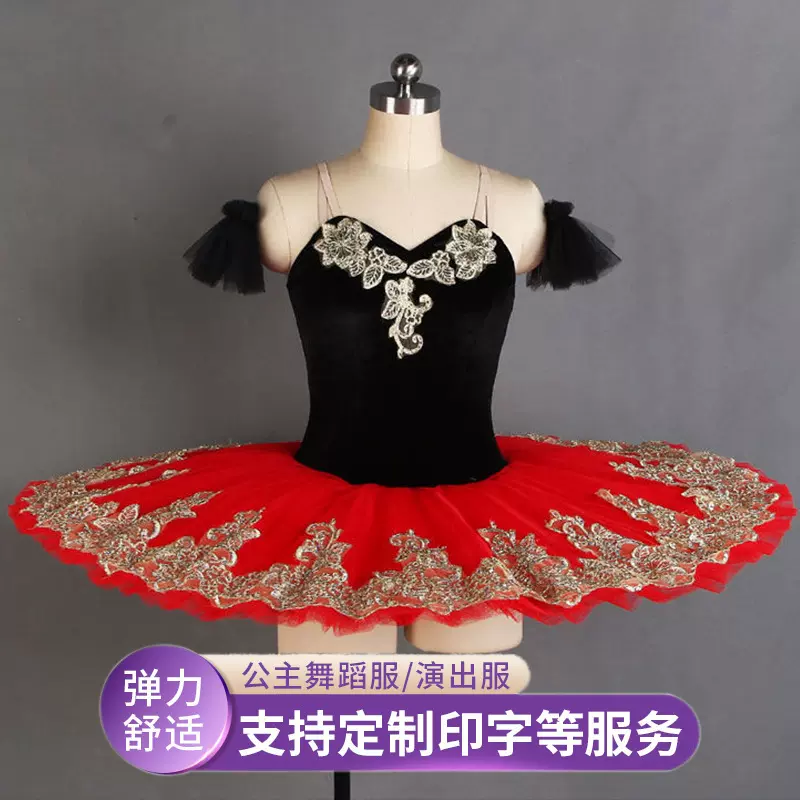跨境新款多色天鹅舞表演服装 时尚芭蕾吊带蓬蓬裙 表演舞蹈裙现货