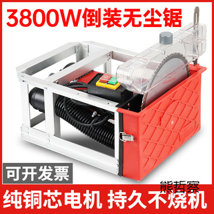 Dust-free saw woodworking special table saw gypsum board cutting machine flip chainsaw woodworking saw dust suction pipe modification accessories