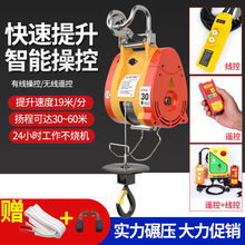 220V̨���Ғ�С����늄Ӻ��J500kg�����CС�ͼ��õ��C��������C