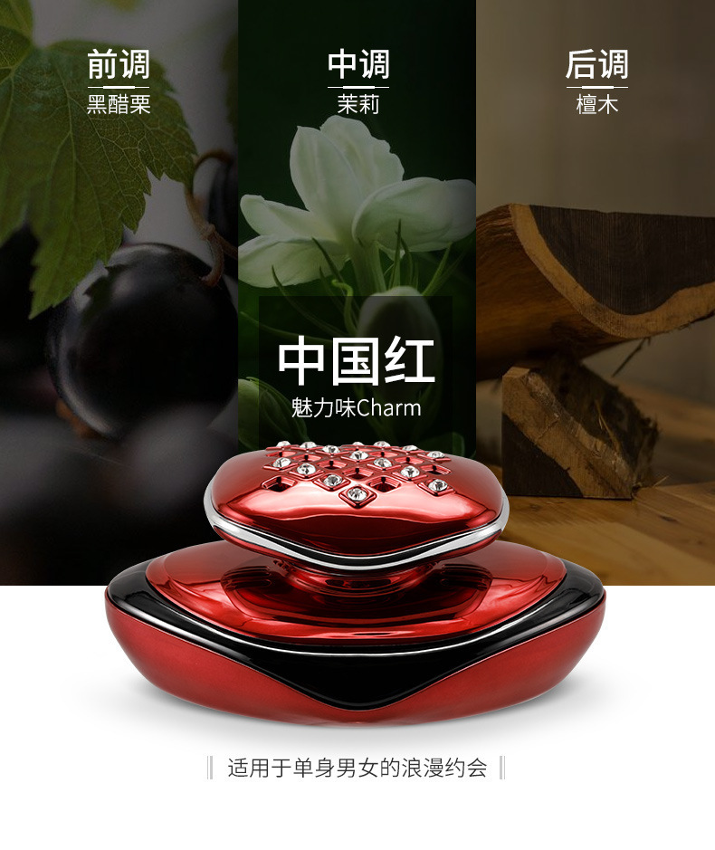 Car Perfume Car Seat Jewelry Ornaments Supplies Long-Lasting Light Fragrance in the Car Car Aromatherapy Men's Cologne High-End