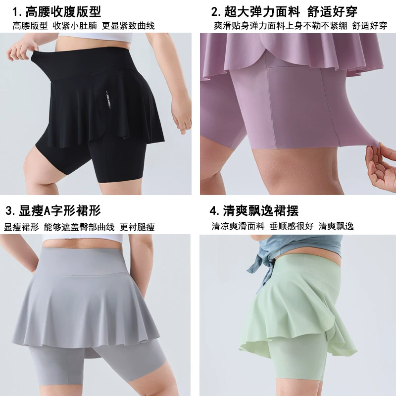 Экстра-лаг Sports legging с шортами, набор, юбка, акулья подкладка, плюс размер, (Cross-border торговля), высокая талия