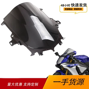 Yamaha YZF1000 R1 2015-2019 motosiklet üçün ön şüşə