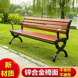 排椅、等候椅;户外金属桌椅