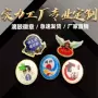 镀金定制金属滴塑校徽