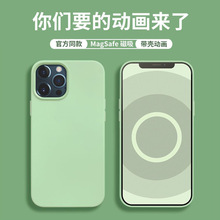 �m��iphone12ProMaxҺ�B���z�֙C���O��12�����Ӯ�Magsafe��ԭ�b