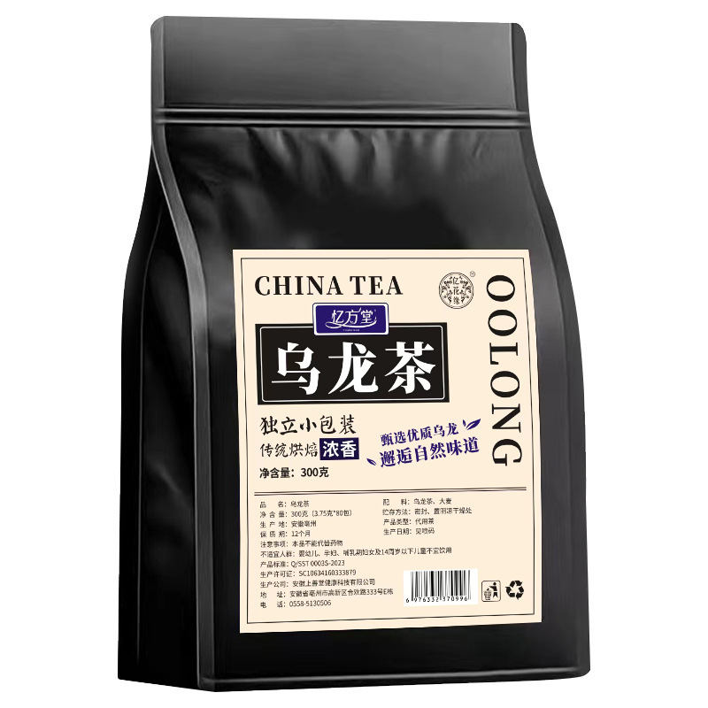 特級ウーロン茶独立小包装炭焼き濃い香り型ウーロン茶葉伝統焙煎高山黒ウーロン茶|undefined