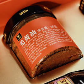 正宗蟹制品秃黄油活蟹现拆90g拌饭拌面蟹肉蟹膏蟹黄厂家直发手工
