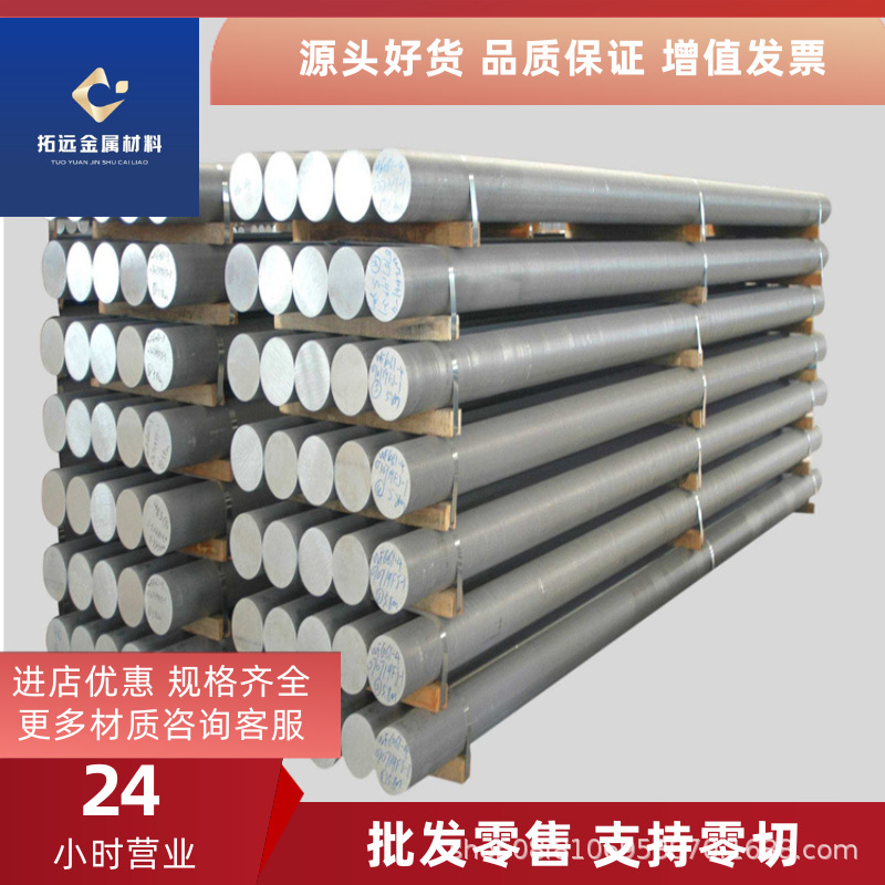 供应美国LD2铝合金 耐腐蚀 LD2铝板 LD2铝棒 LD2铝管 可切割零售