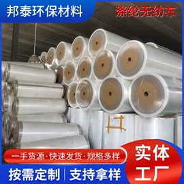 纺粘无纺布;纺织填充物;土工格栅