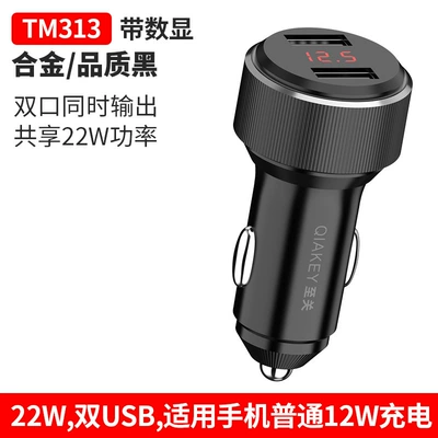 Car Charger Super Fast Charging Suitable for Foreign Trade New Models Fast Charging Pd60W Apple Samsung Huawei Flash Charging Wholesale (Mobil şarj cihazları) - tm313l