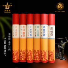 ����21����Ͳ�b��Ȼ�����Y����t������÷����N��̴��S��޹�־�