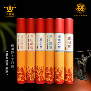 ����21����Ͳ�b��Ȼ�����Y����t������÷����N��̴��S��޹�־�