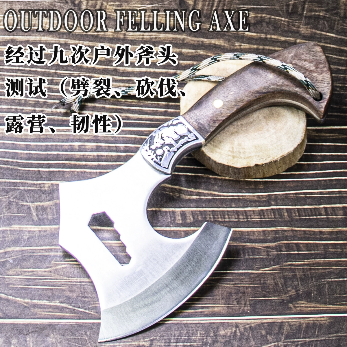 Открытый многофункциональный топор Kaishan лесозаготовка дров пожарный топор кемпинг из нержавеющей стали инженерный топор портативный тактический топор нож