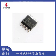 ԭװ LTK8002D 5110 5112 LTK5128D 5131 LTK5302 ��Ƶ�Ŵ���оƬ
