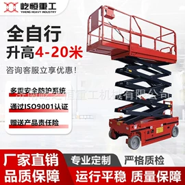 升降台;工程建筑机械;登车桥