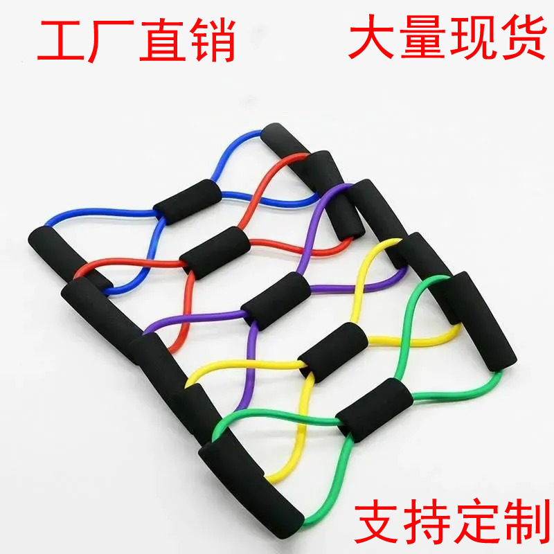 Factory direct supply 8-character puller 8-character home yoga open shoulder pull back beauty back shaping chest expander trainer Factory direct supply 8-character puller 8-character home yoga open shoulder pull back beauty back shaping chest expander trainer