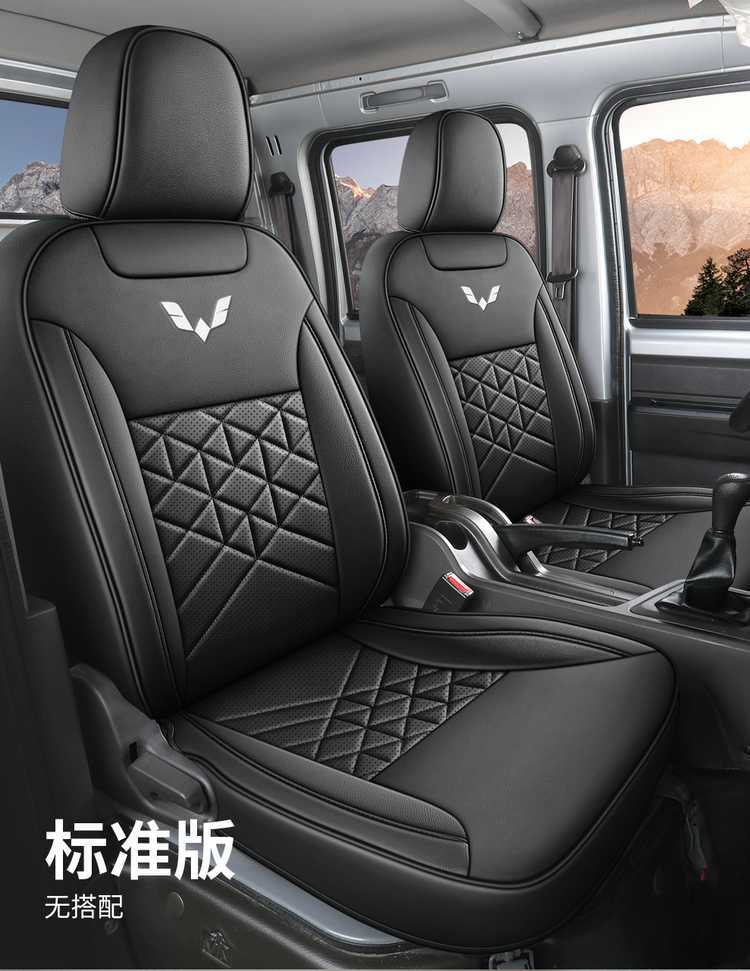 Wuling Rongguang New Truck Seat Cover Small Truck Double Row Single Row Car Seat Cushion Van Special All-Inclusive Small Truck Seat Cover