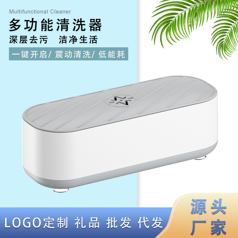 Multifunctional Cleaning Machine Glasses Jewelry Makeup Brush Cleaner 1 Portable Mini Electric Cleaning Box Manufacturer Multifunctional Cleaning Machine Glasses Jewelry Makeup Brush Cleaner 1 Portable Mini Electric Cleaning Box Manufacturer