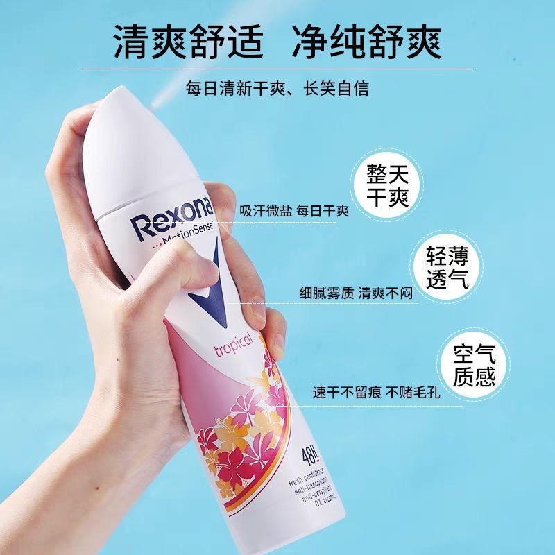 进口止汗喷雾腋下去异味清新香氛干爽抑汗爽身男女可用|undefined