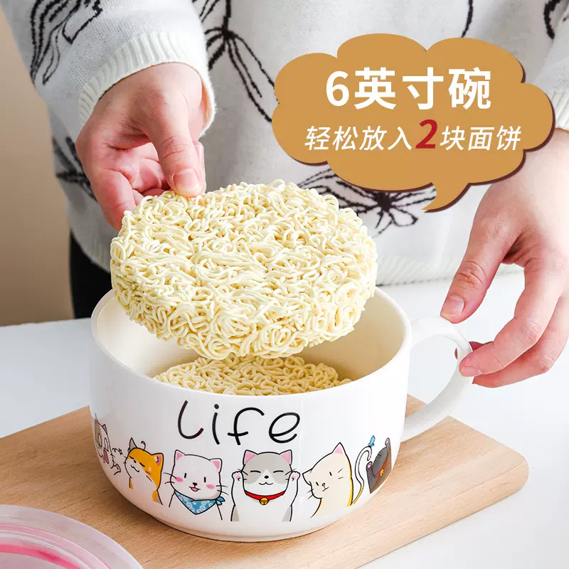日式卡通陶瓷泡面碗带盖早餐杯学生宿舍大燕麦杯把手LOGO便携带盖