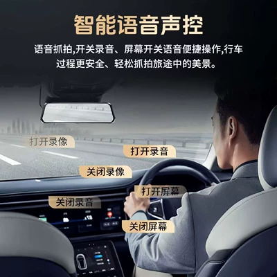 Driving recorder Control, Sentry Mode, Parking