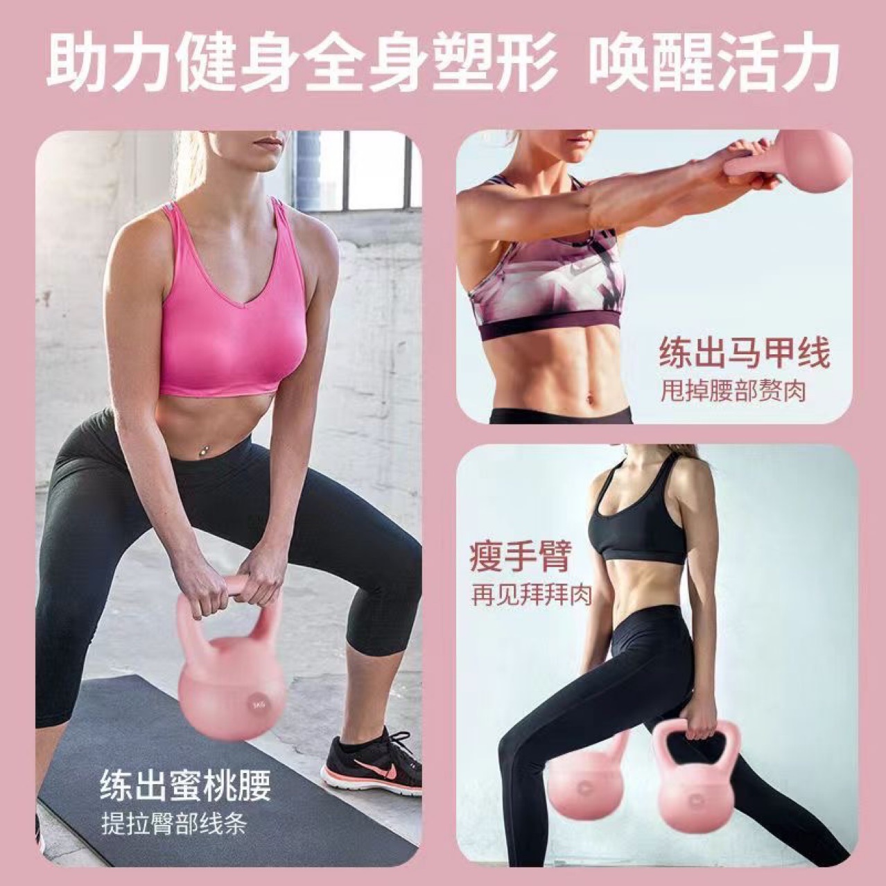 Equipo de fitness con kettlebell para uso doméstico, adelgazamiento de brazos, entrenamiento de glúteos, mancuerna kettlebell, levantamiento de glúteos, sentadillas suaves, entrenamiento de fuerza, certificado ecológico.