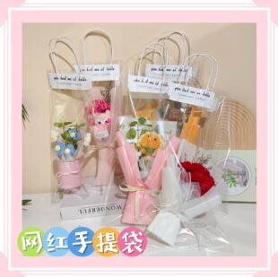 Finished Valentine's Day Teacher's Day Gift Bag Internet Celebrity Tote Bag Transparent Opp Rose Flower Packaging Bouquet Bag