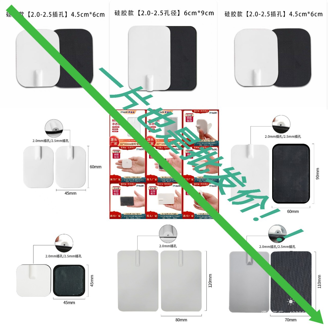 源头工厂硅胶贴片6*9硅胶电极片理疗贴片低中频按摩仪凝胶贴片