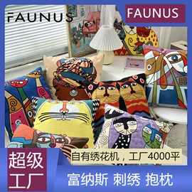 靠垫/抱枕;抱枕套;坐垫椅垫