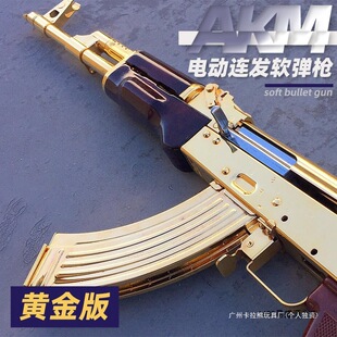 ak47늄��B�lܛ�����_�h����ͻ��akm416��ͯ��ߘ�3�к�6�_���ʺ�