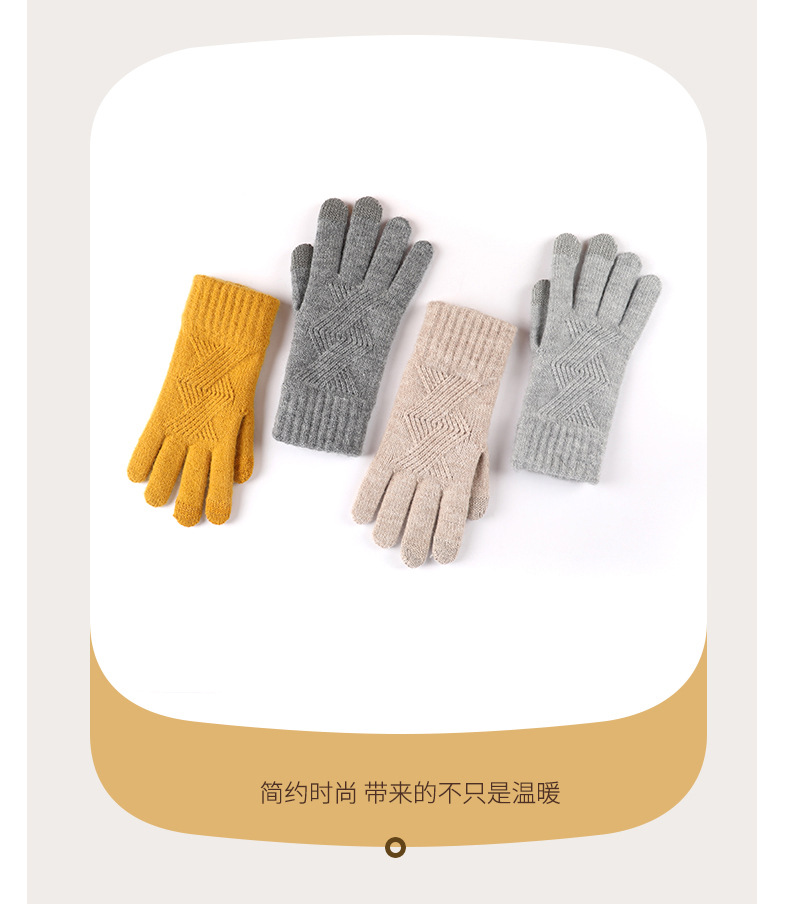 单层菱形手套_15.jpg
