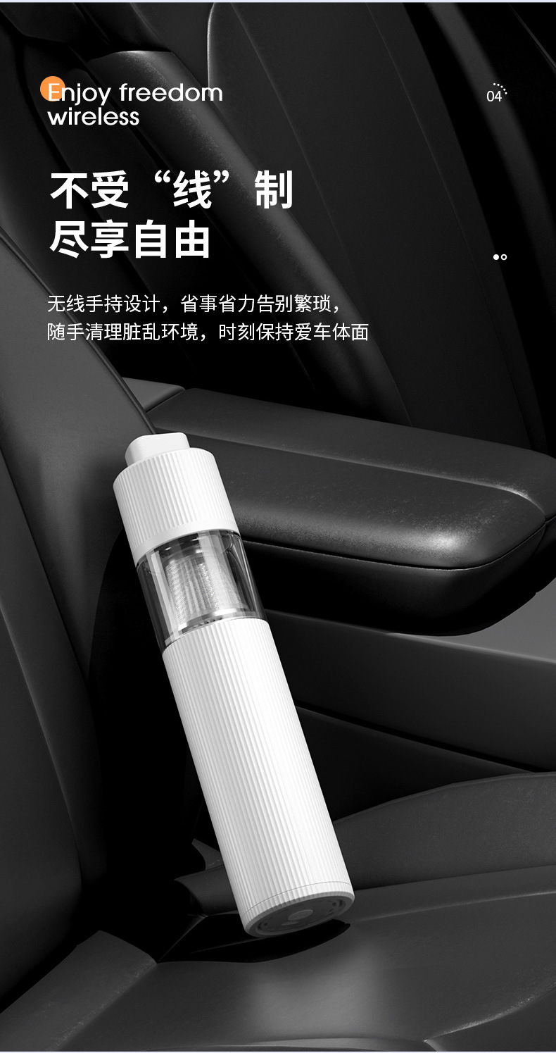 Multifunctional Wireless Vacuum Cleaner with High Suction Power, Suitable for Car and Home Use, All-In-One Portable Dust and Mite Removal Device