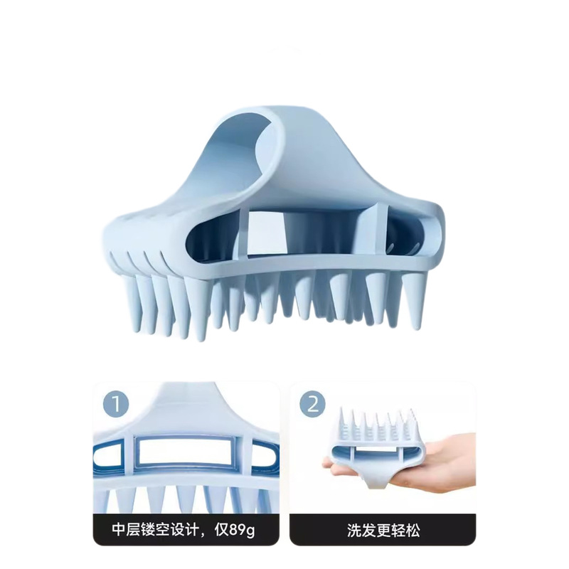 夏季新款硅胶洗头梳子梳头皮按摩头部专用洗发清洁洗头神器批发|undefined