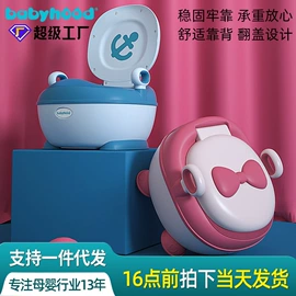 儿童座便器;婴儿浴盆;其他婴儿洗护