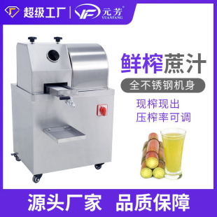 ��Դ�^�S�ҡ�늄Ӹ���Cե֭�C���ò��P���ʽ����rե��֭�C